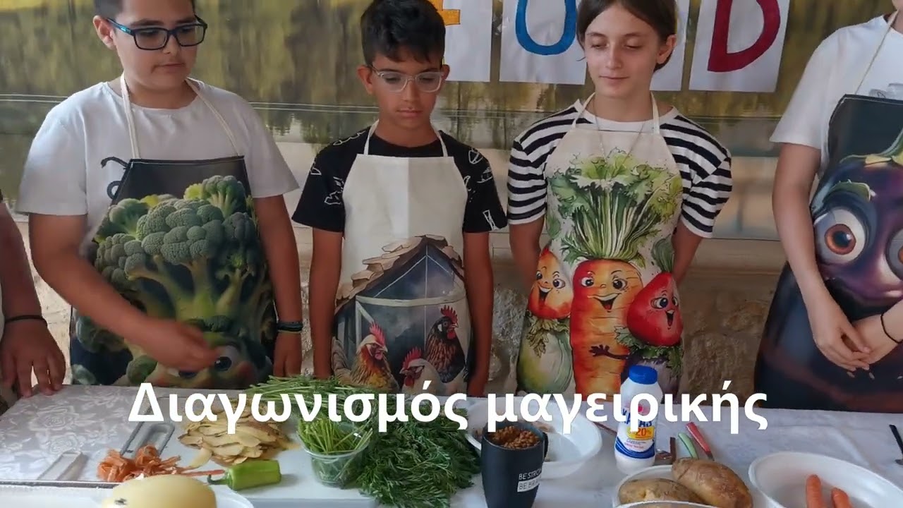 Βίντεο για βράβευση Οικολογικών Σχολείων