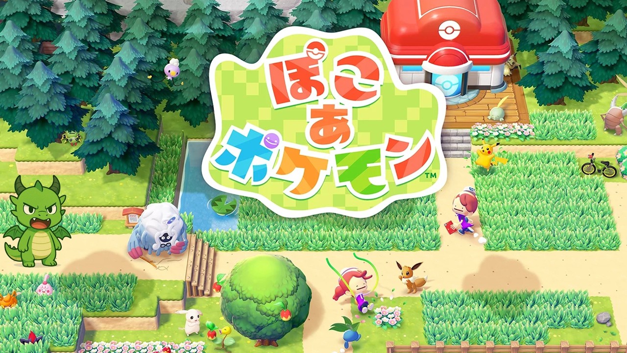 ろりちゃんの泥沼ぽこあぽけもん 2日目