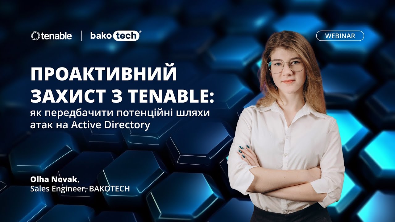 Проактивний захист з Tenable: Як передбачити потенційні шляхи атак на Active Directory