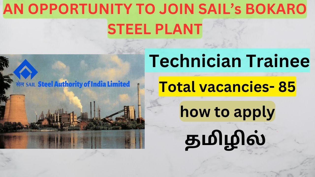 SAIL Attendant cum Technician Trainee 2023: Apply Now! Deadline 25 November