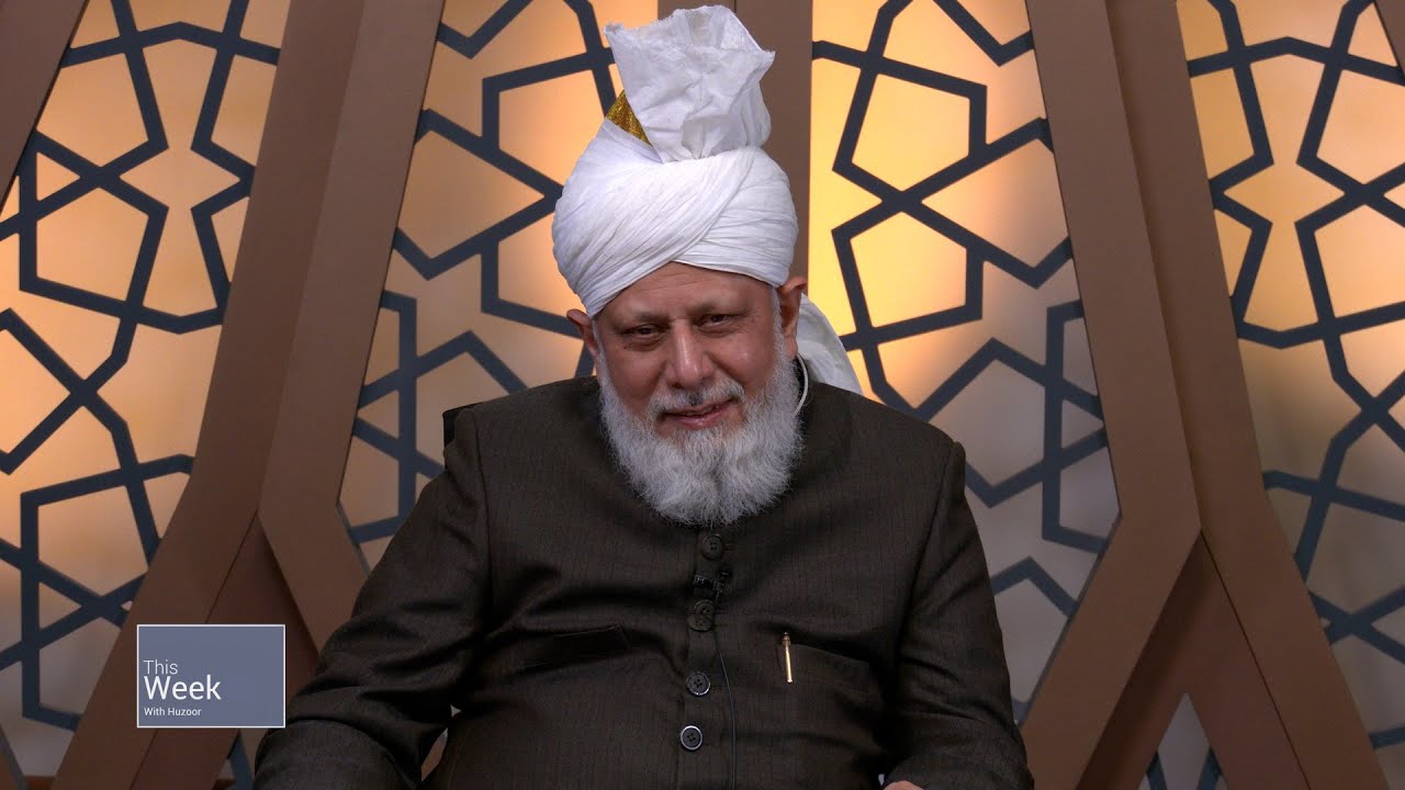 This Week With Huzoor - 14 January 2022