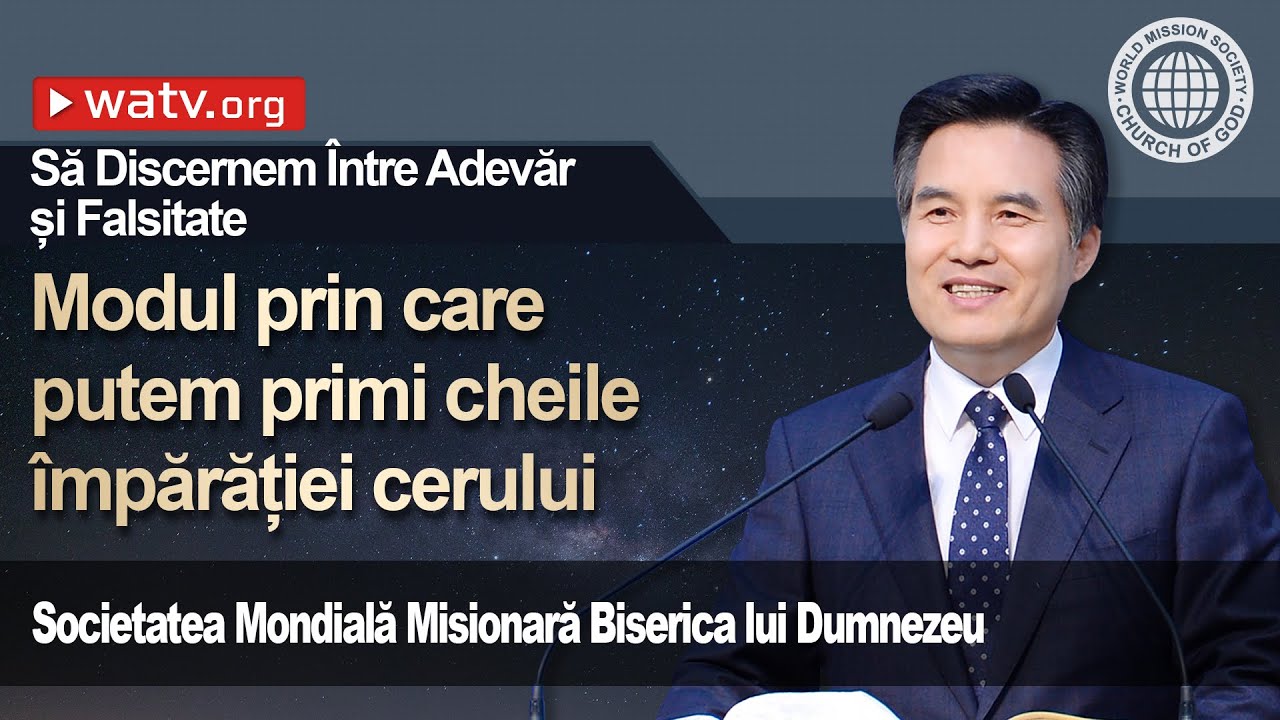 Să Discernem Între Adevăr și Falsitate 【Societatea Mondială Misionară Biserica lui Dumnezeu】