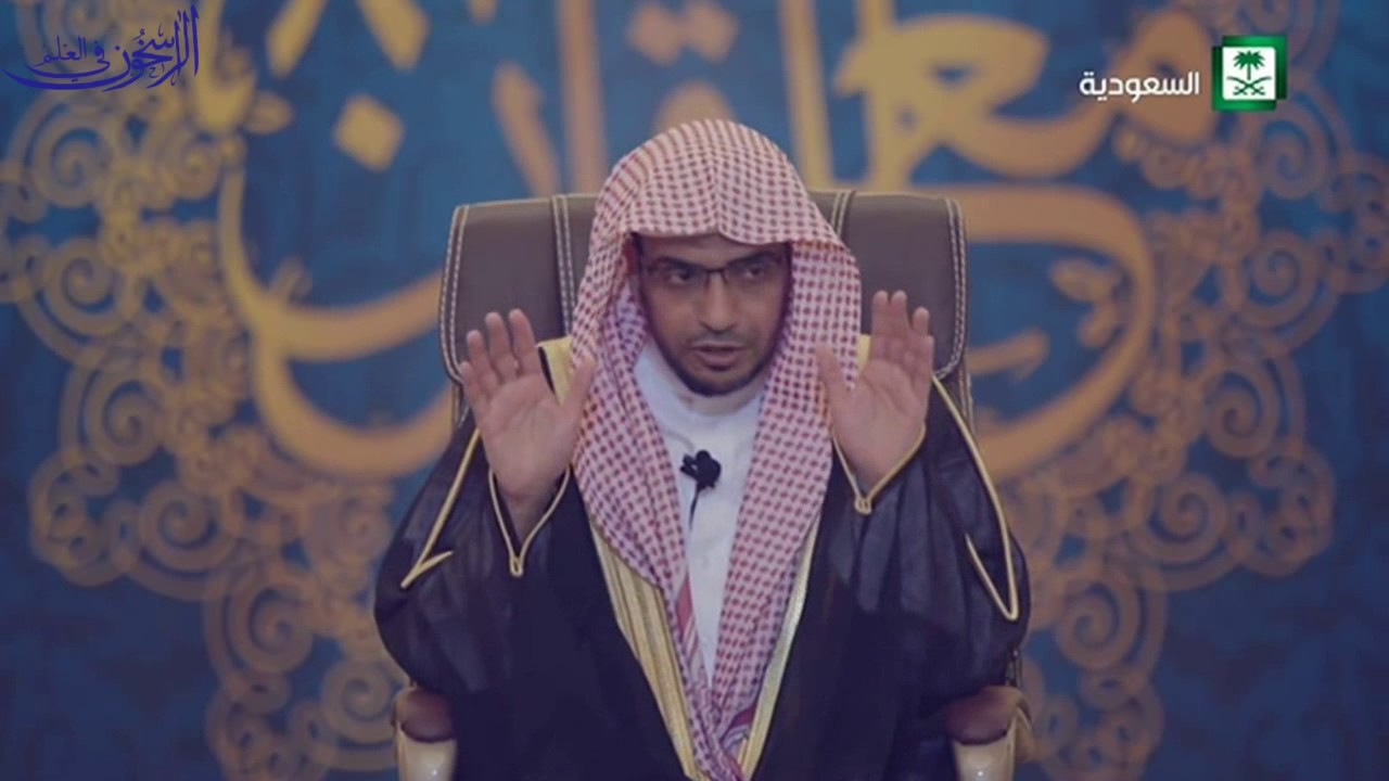 ارتباط الرؤيا بسيرة نبيين كريمين (عليهما السلام) - الشيخ صالح المغامسي
