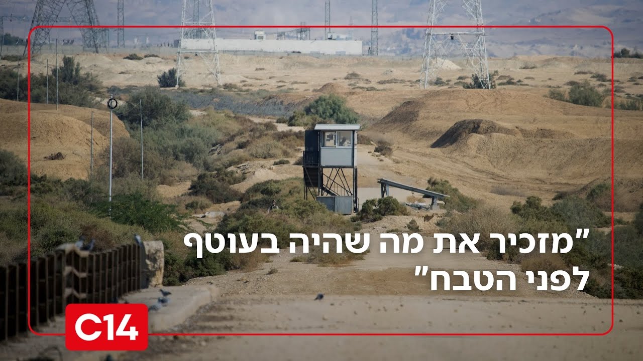 השב