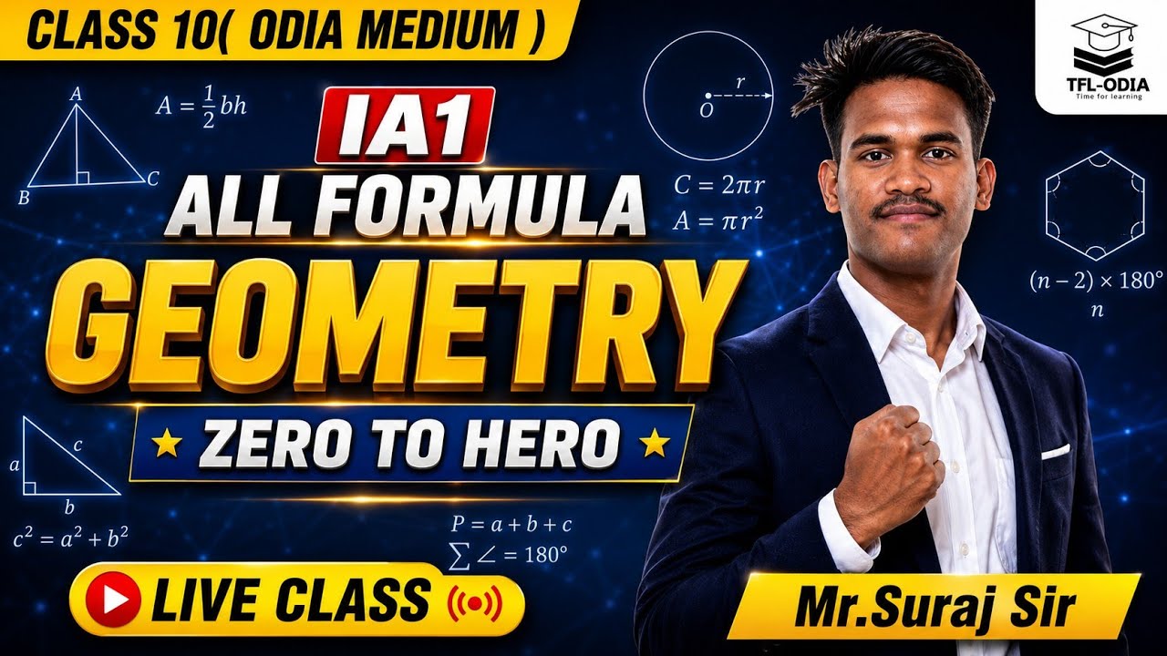 Class 10 Math All Formula | IA-1 Zero to Hero  | Odia Medium
