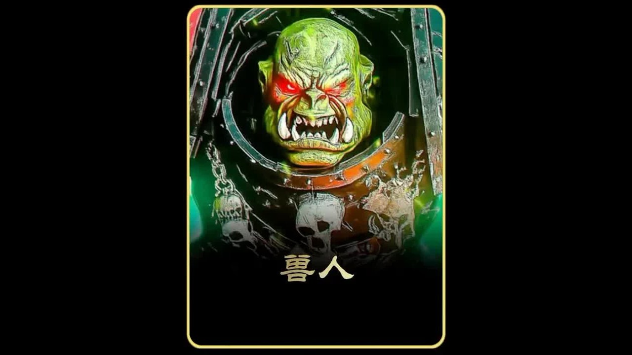 根据虚假历史改编！ #战锤40k #战锤 #warhammer40k