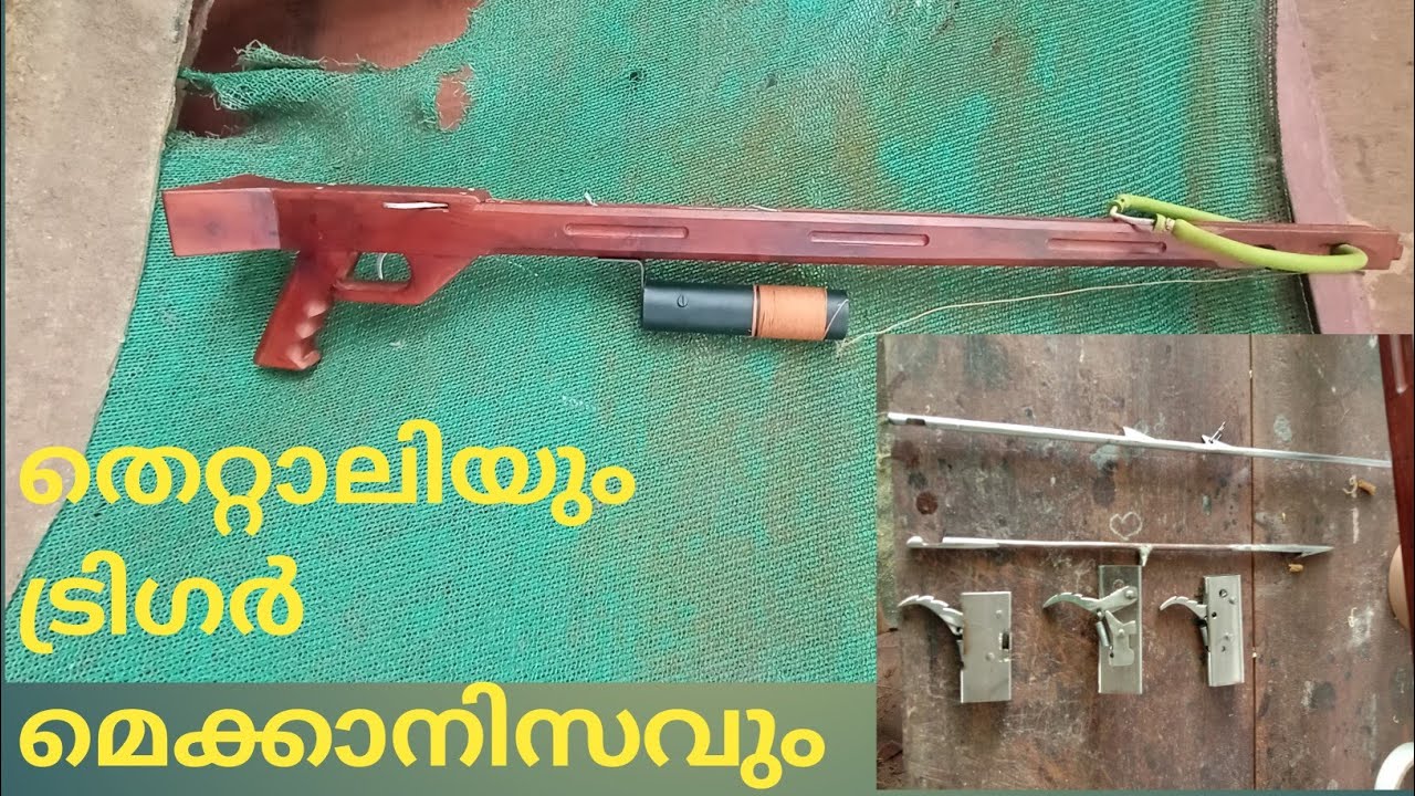 fishing gun