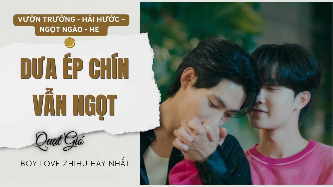 Truyện Boy Love Dưa Ép Chín Vẫn Ngọt | Boy Love Zhihu Ngắn | Quạt Gió Audio