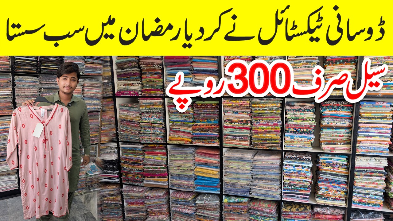 Branded Lawn Stitched & Unstitched | Eid Collection 2026 | Gents Suit Sale | Dosani Textile