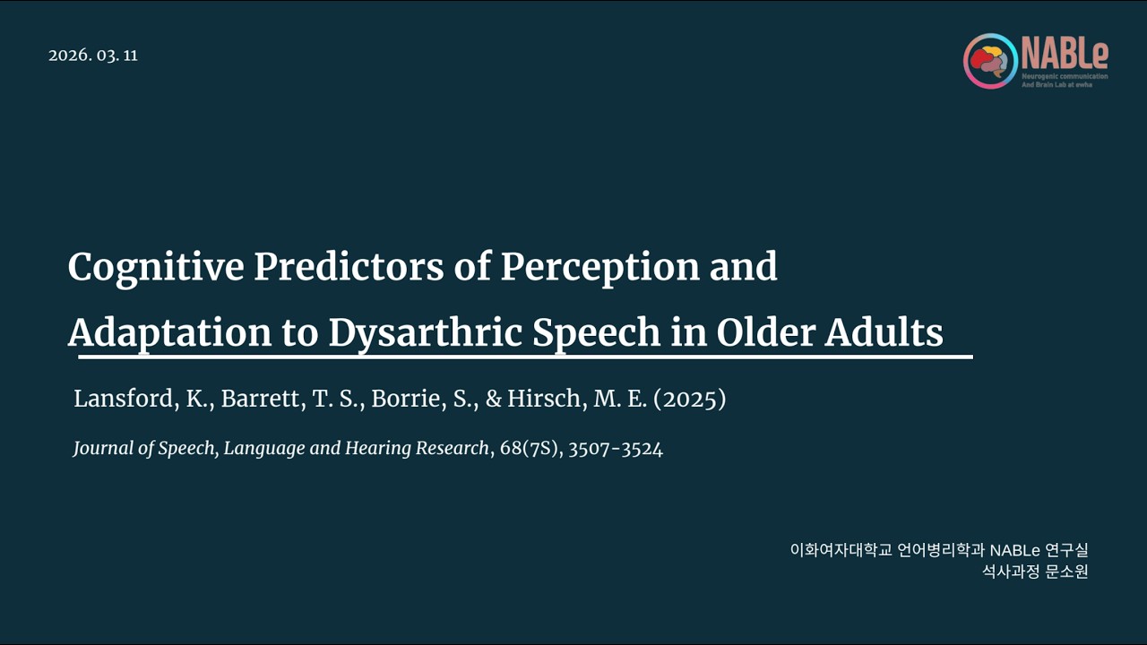 [Paper Review] Cognitive Predictors of Perception and Adaption to Dysarthric Speech in Older Adults