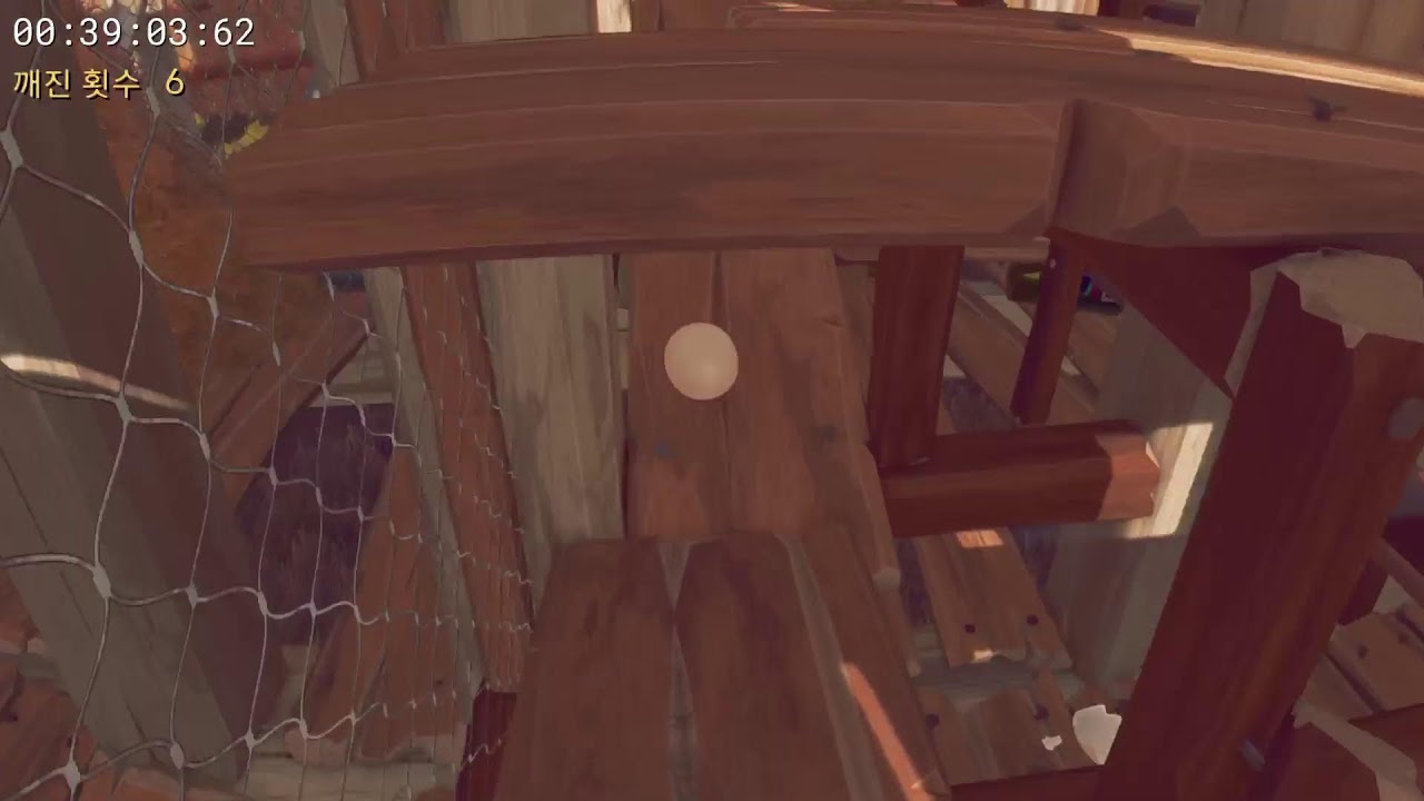 egging on / 1트