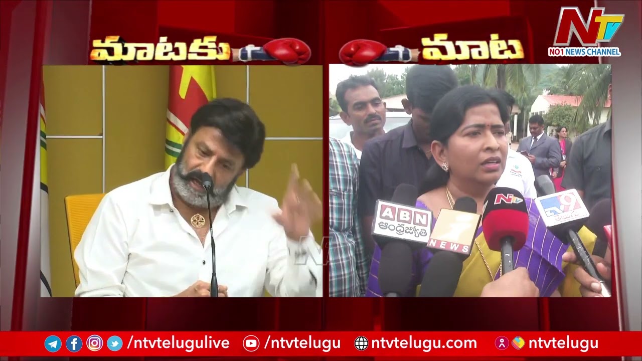 Home Minister Taneti Vanitha Slams Balakrishna | Chandrababu | Ntv