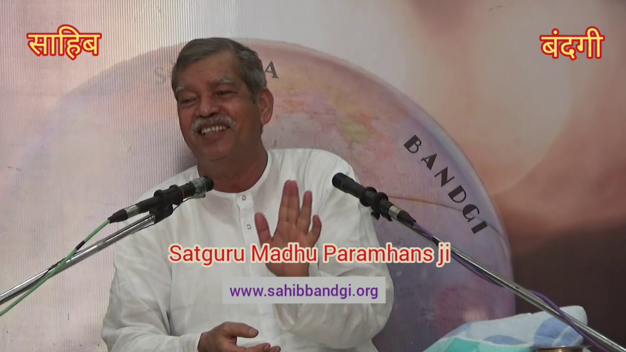 Sahib Bandgi Satsang Purnima Morning (18-05-2019)
The relationship between mind, pleasure and soul !