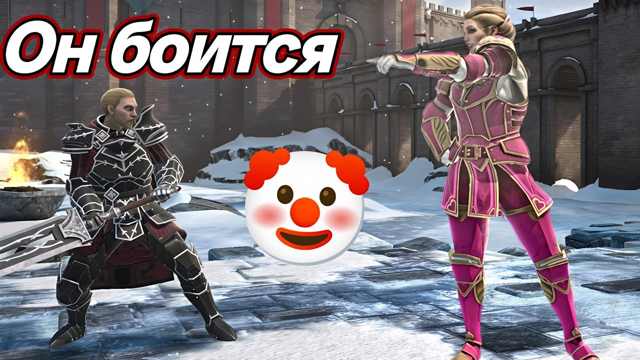 Он хотел реванш и я дал😁😂