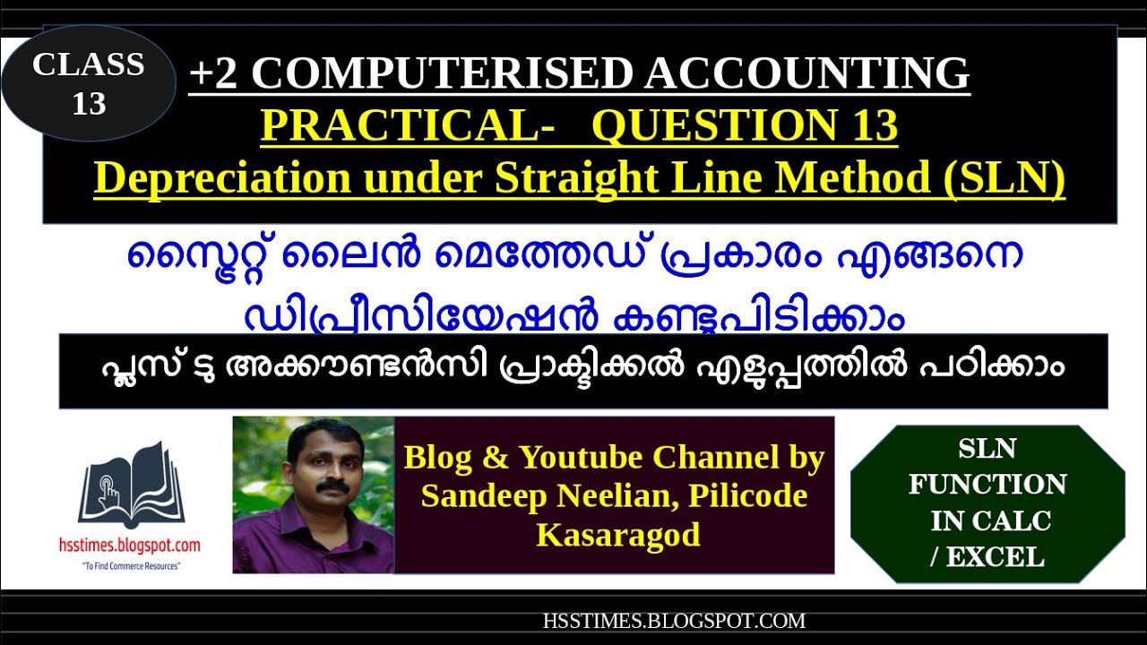 Depreciation Under Straight Line Method (SLN) in Excel/ Calc | +2 അക്കൗണ്ടൻസി പ്രാക്ടിക്കൽ 13