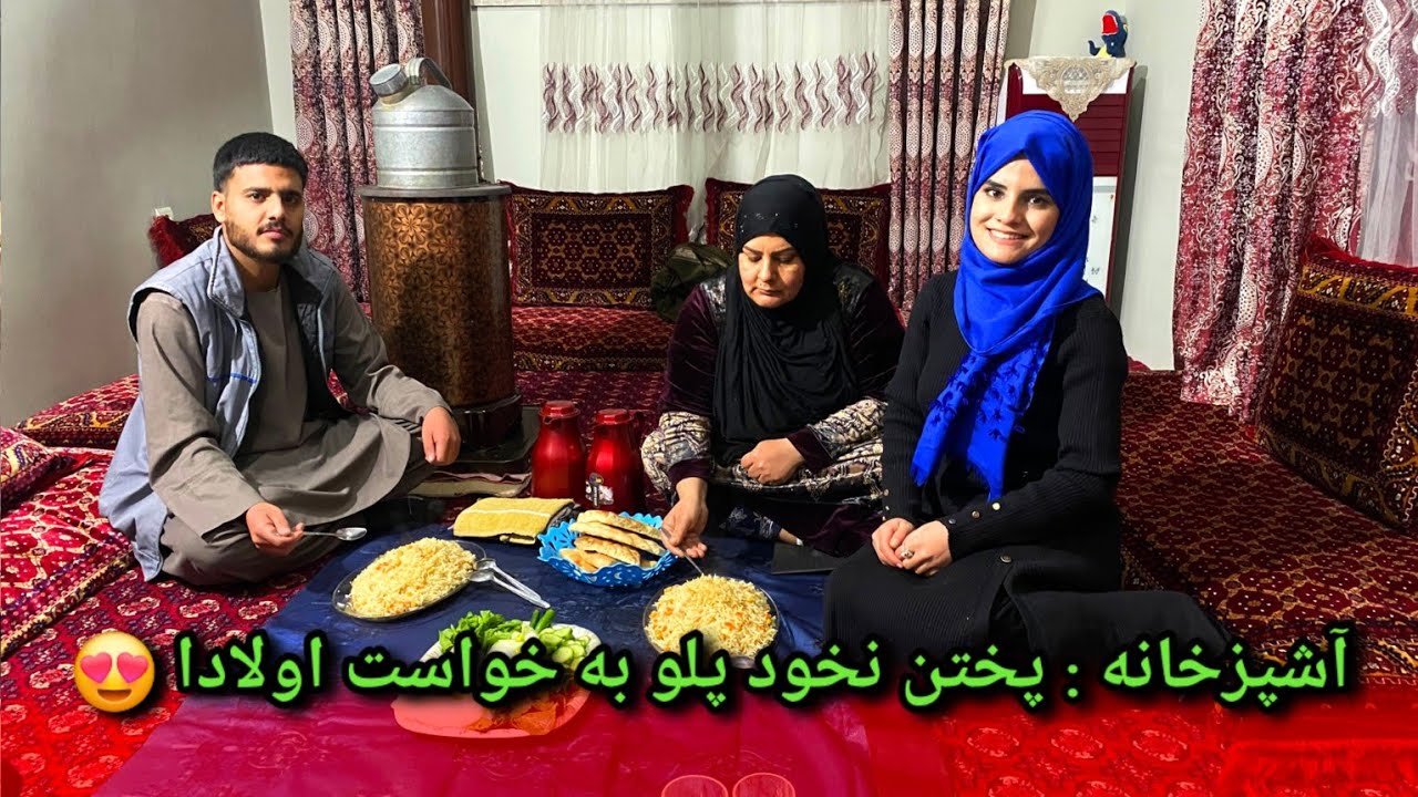 آشپزخانه : پختن نخود پلو متفاوت/ و شکایت خانم ذکیه از روقیه جان در این برنامه چی است؟🙄
