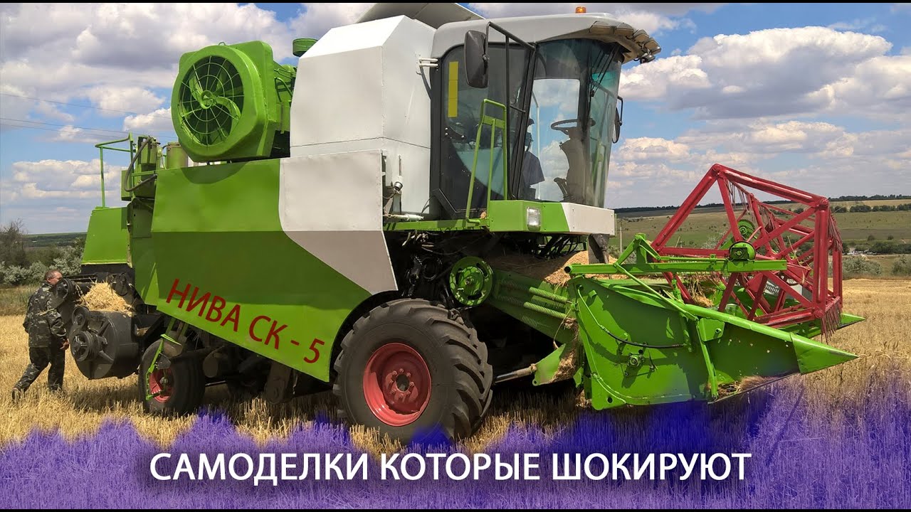 Мега  Нива СК-5 и два Колоса СК-6. Модернизированные Комбайны своими руками!