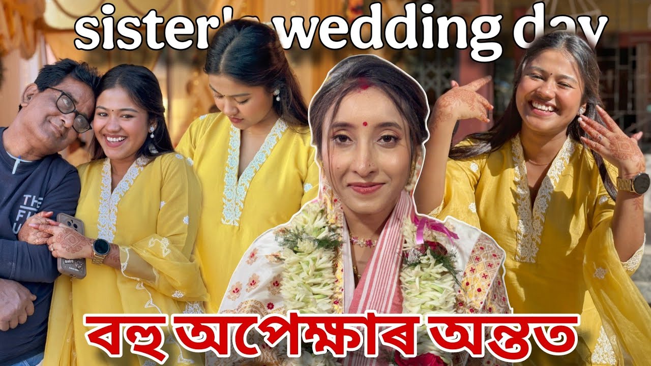 Finalyyyy আজি বিয়া ❤️