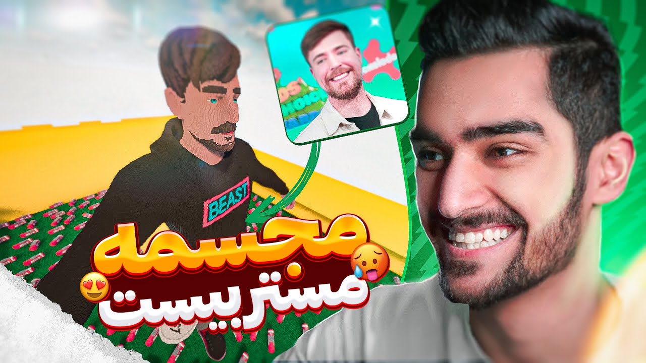 تفریحم شده با جون مردم بازی کردن !  I Teardown🤪