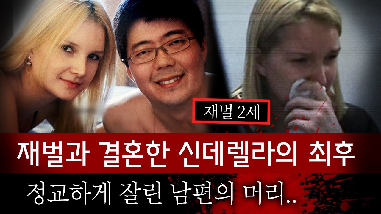 고급 매춘부가 재벌 상속자와 결혼한 후 남편은 실종..? 엘리지 마쓰나가의 두 얼굴
