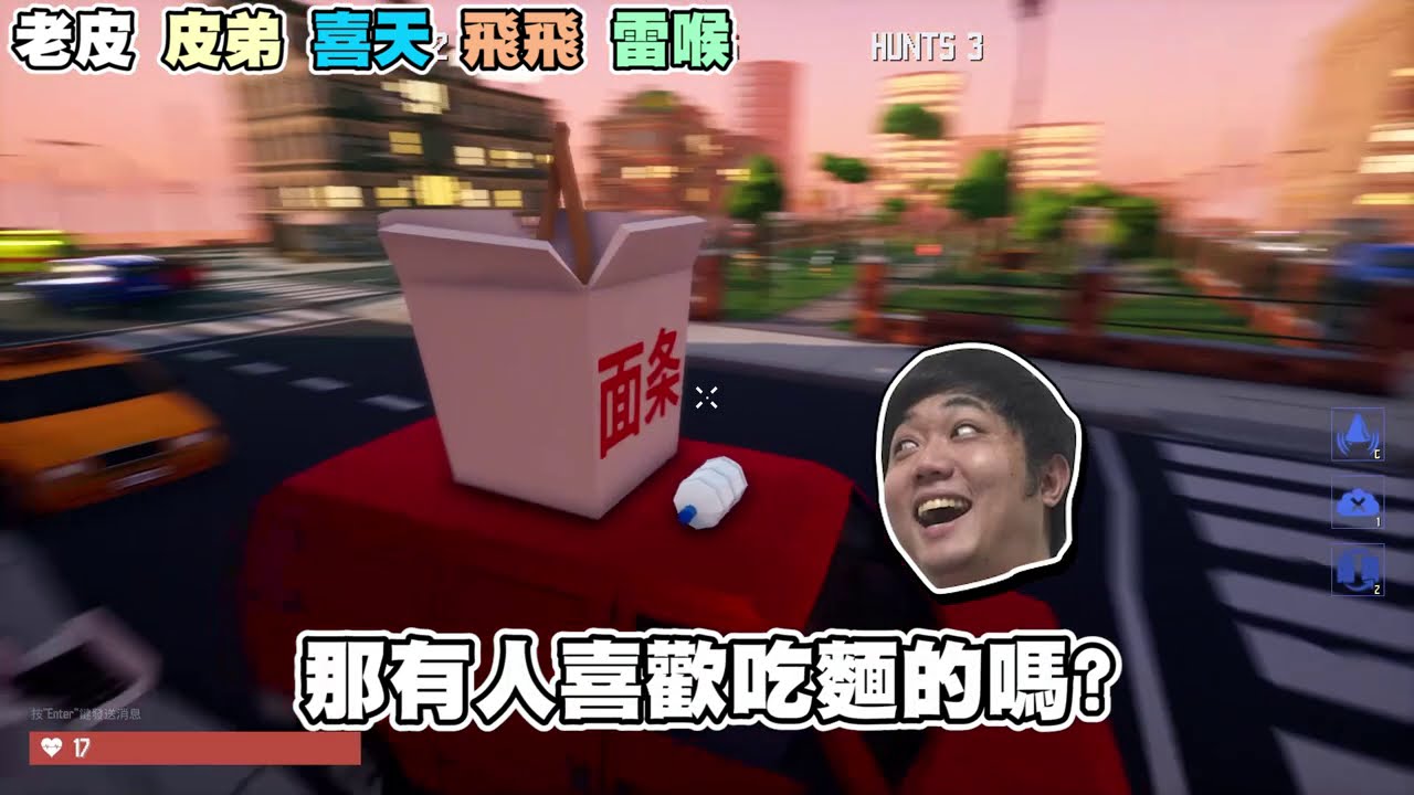 【老皮實況】超自然系躲藏大師👻這麼多人經過都沒發現🤣  | 捉迷藏 Peekaboo