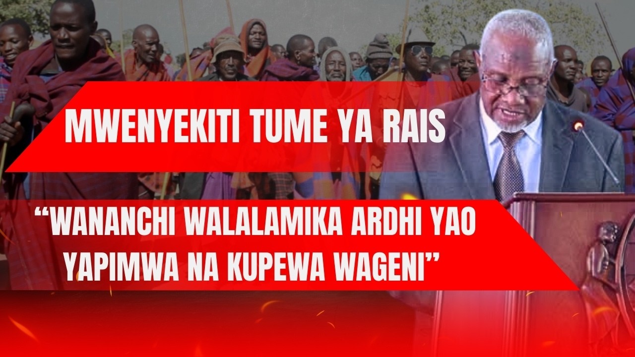 Комиссия приняла к сведению жалобы от жителей Нгоронгоро, Мсомеры и местного населения на то, что...