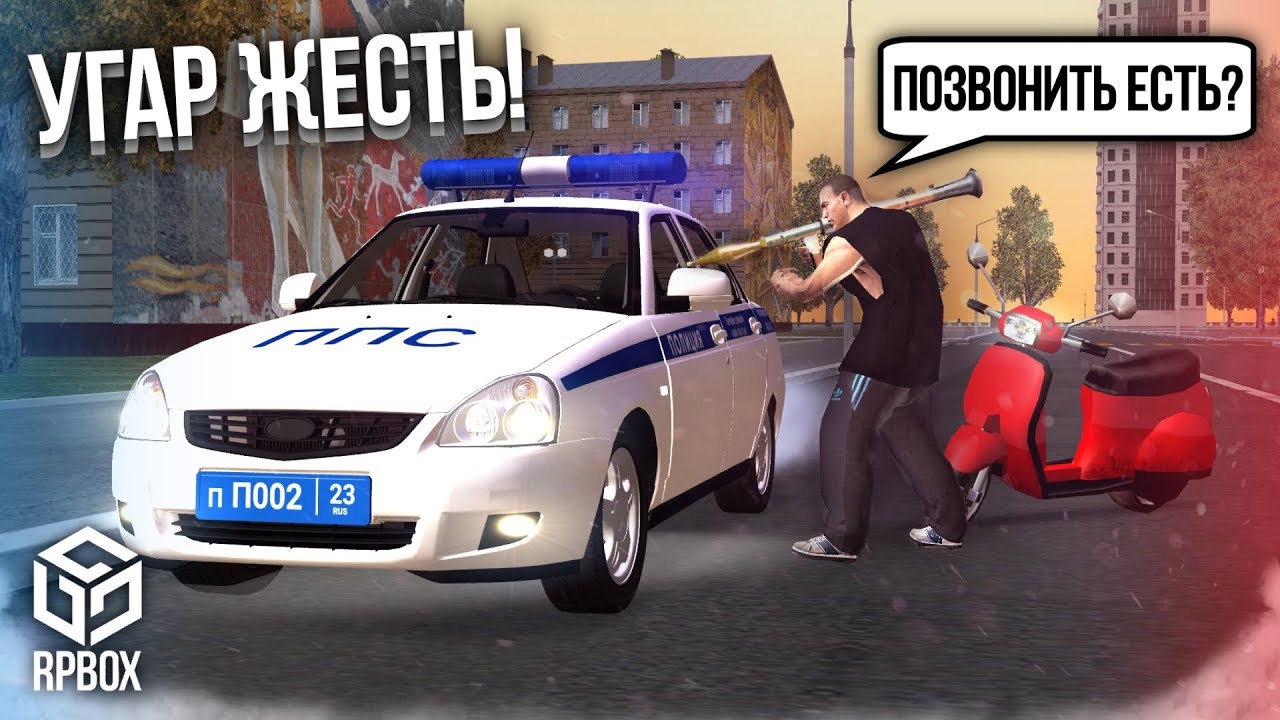 УГАР ЖЕСТЬ! Я ГОПНИК С БАЗУКОЙ! ХОТЕЛ 50Р, А УСТРОИЛ ТЕРАКТ! КОЛОБОК! (Next RP)
