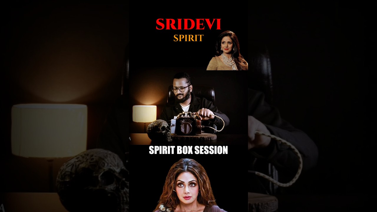 SRIDEVI SPIRIT COMMUNICATION EXPOSED? Part-5 #ytshorts #shorts