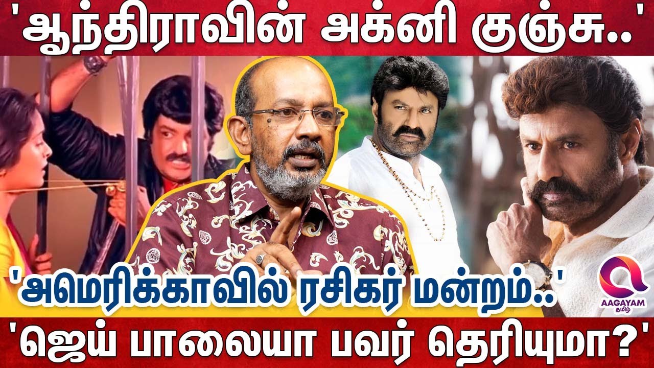 'வெளியிலதான் டென்ஷன் பார்ட்டி..' உள்ளுக்குள்ள பச்சை குழந்தை..' ஆனா இவரு வேற மாறி..' - Cheyyaru Balu