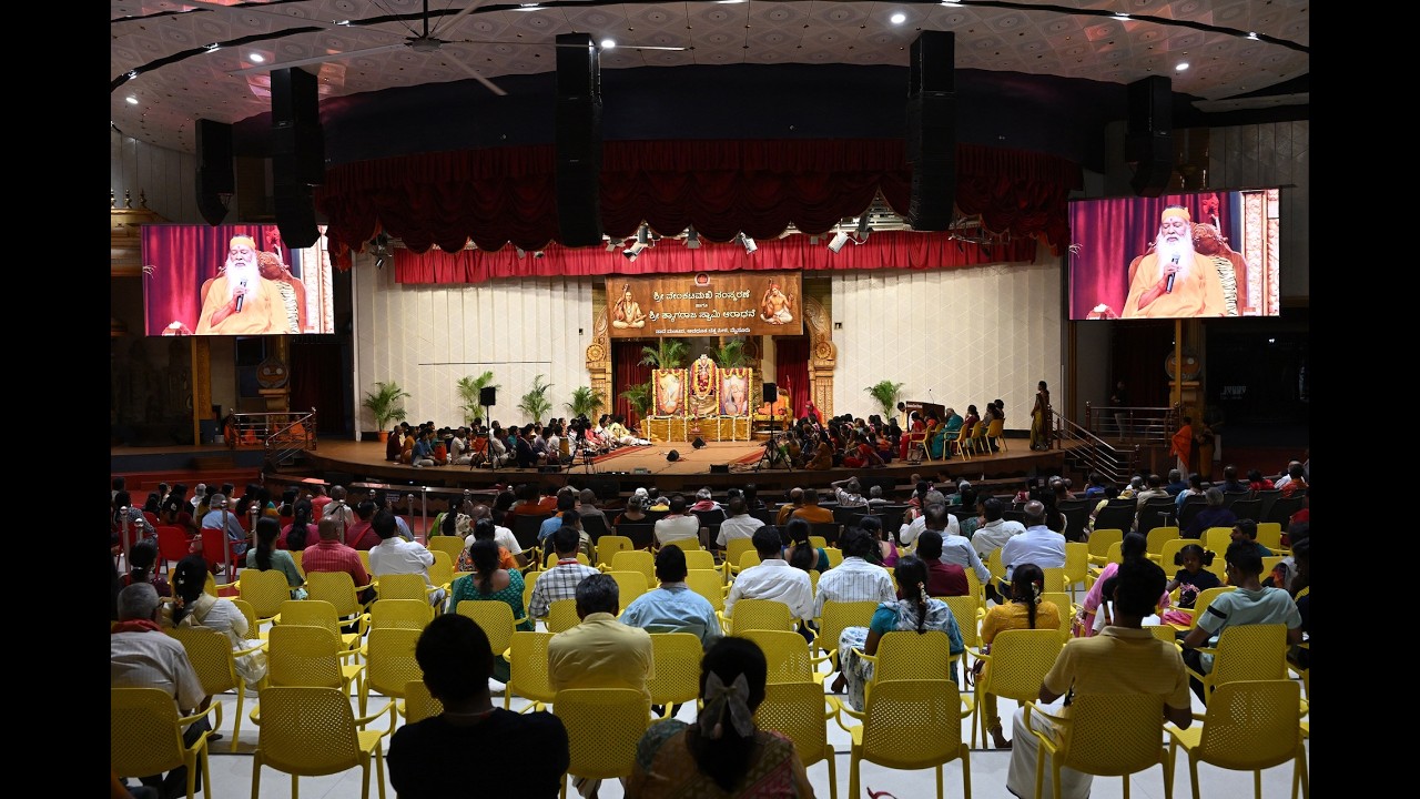 Sri Venkatamakhin Samsmarana and Sri Tyagaraja Swamy Aradhana • 21 Feb 2026