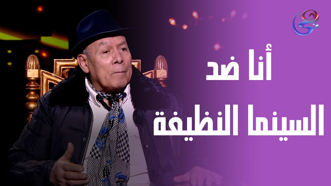 أوضة ضلمة - النجم أحمد ماهر في ضيافة إنجي هشام - الحلقة الكاملة - السبت -22-3-2025