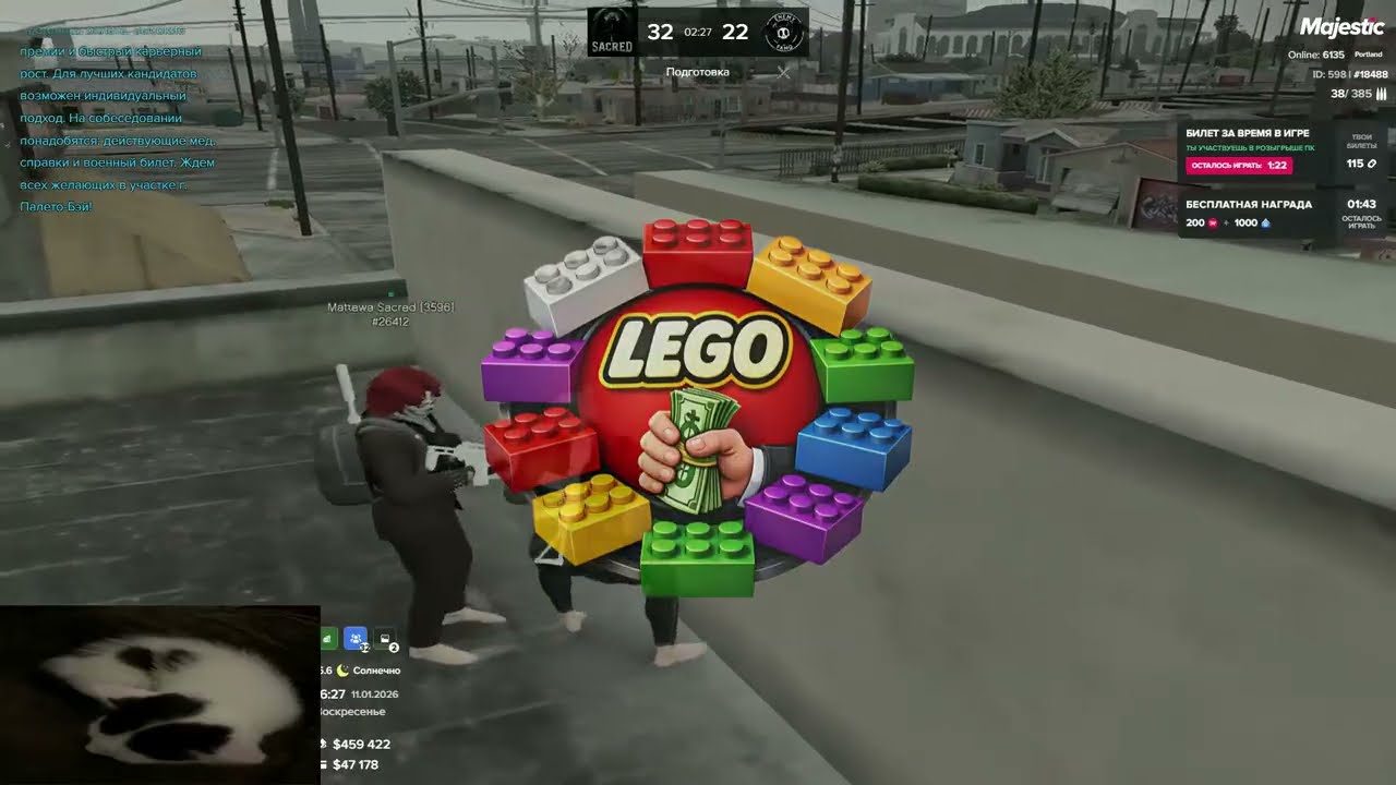 treadwave 3k55 \ lego x sacred