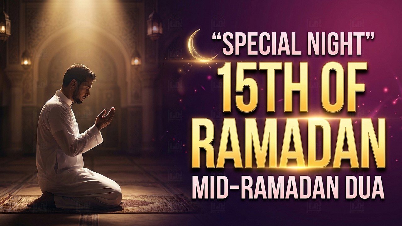 Mid-Ramadan Dua Tonight 2026 | Deep Calm & Mercy Dua | End Your Day With Barakah