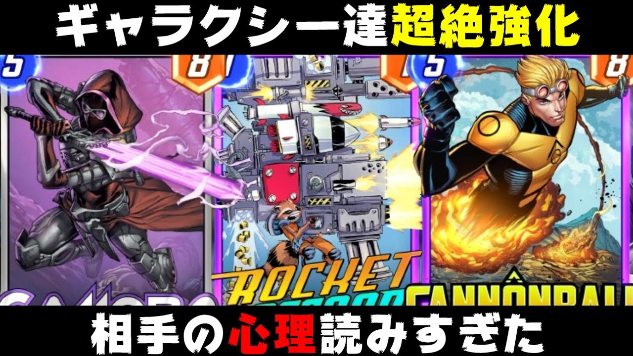 強化された 