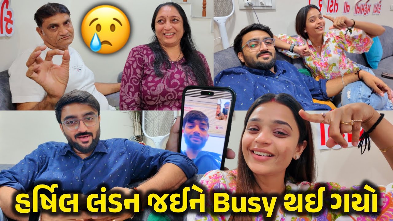 હર્ષિલ London જઈને Busy થઈ ગયો😢 દિપ દિરાવી વચ્ચે થઈ ગઈ Argument!!