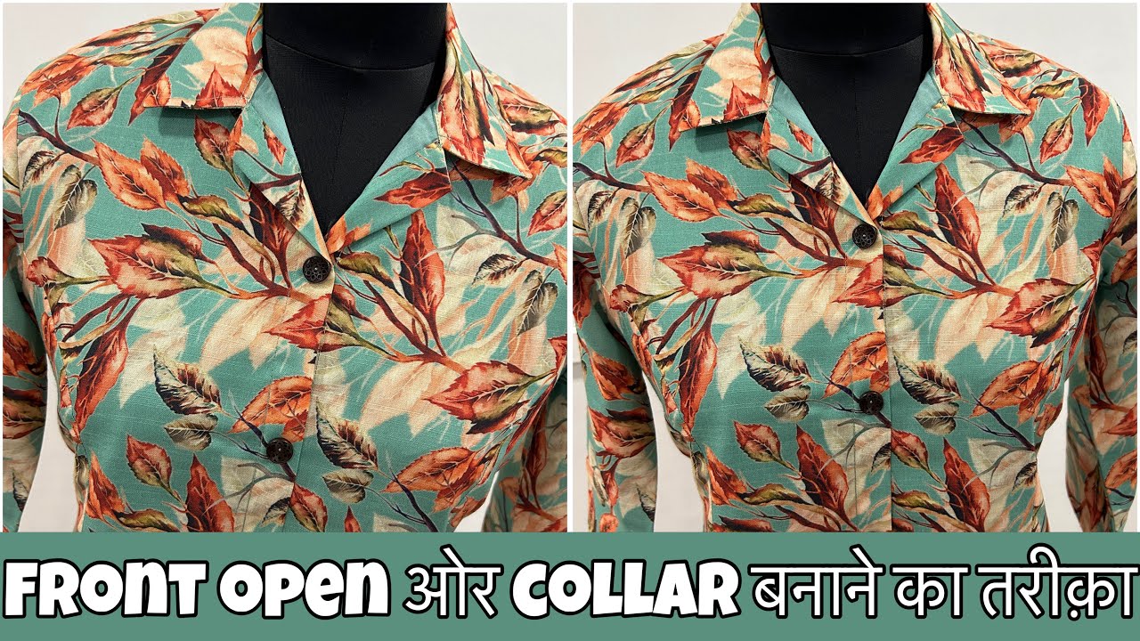 कपड़े में ही Front open पटी ओर collar केसे बनाए || how to cut and stitch front open slit and collar.