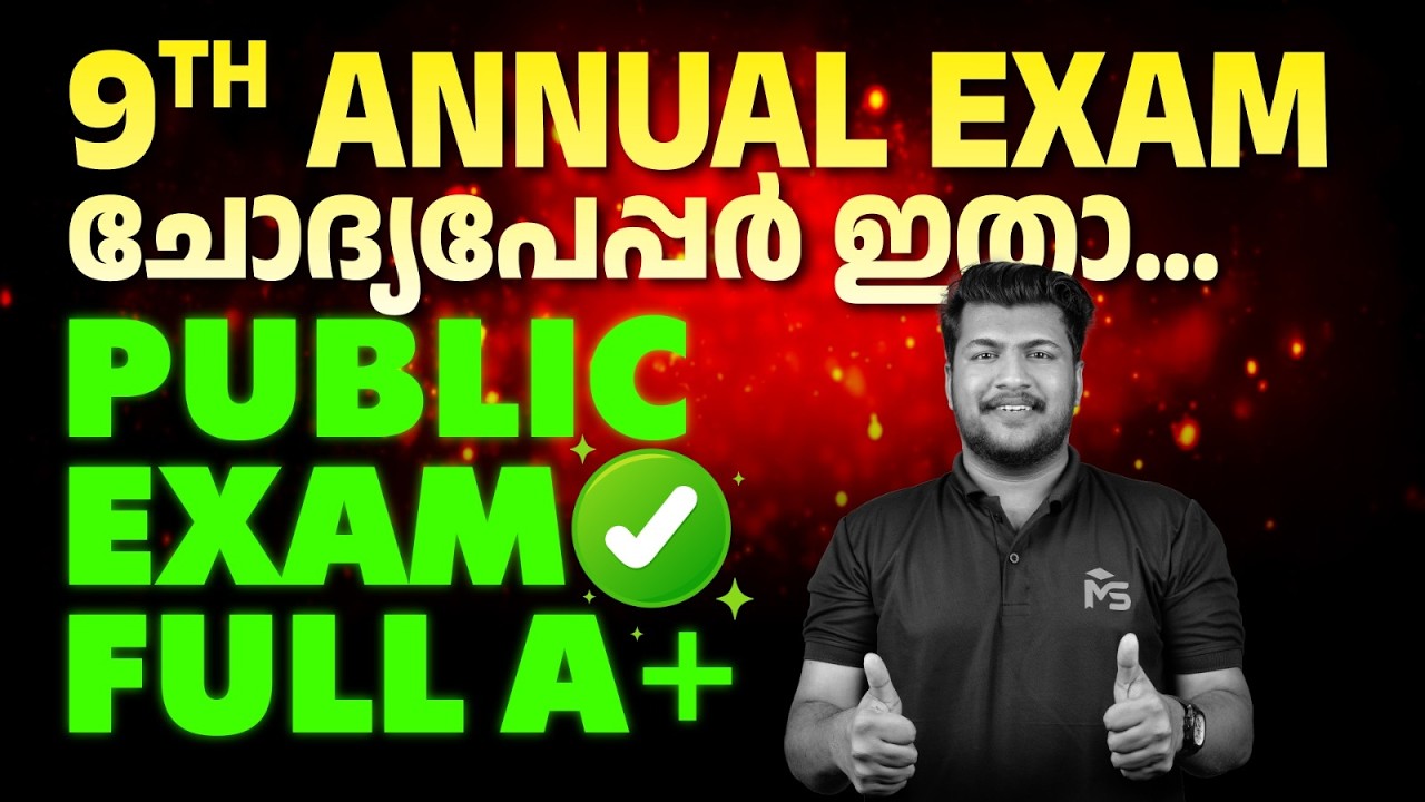 CLASS 9 Annual Exam 2026 | Final Study Plan  | LIVE | MS SOLUTIONS