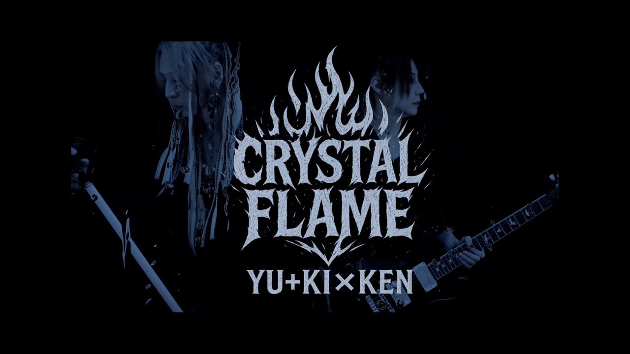 「Crystal Flame」YU+KI（ex.JURASSIC）✖︎KEN（ex.D-SHADE）