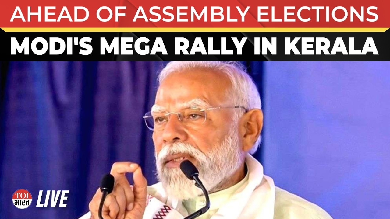 LIVE: PM Modi Speaks At Golden Jubilee Sammelan Of Akhila Kerala Dheevara Sabha In Kochi