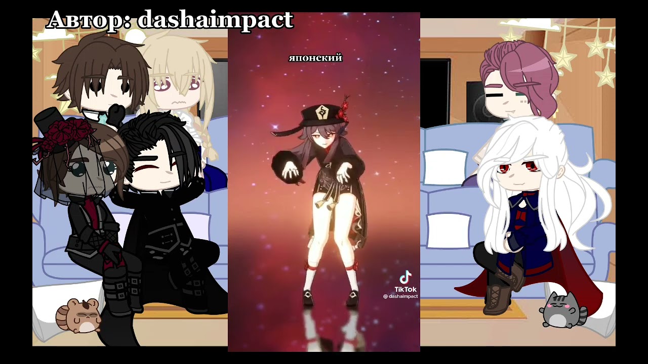 Blood Moon calling react to Y/N this is Hu Tao #gachaclub #gachalife 🇷🇺,🇺🇸 Ч.О