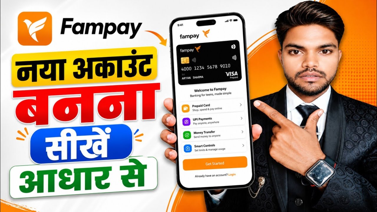 How to Create a Fampay Account in 2026 | How to Create a Fampay ID | How to Start Using Fampay | ...