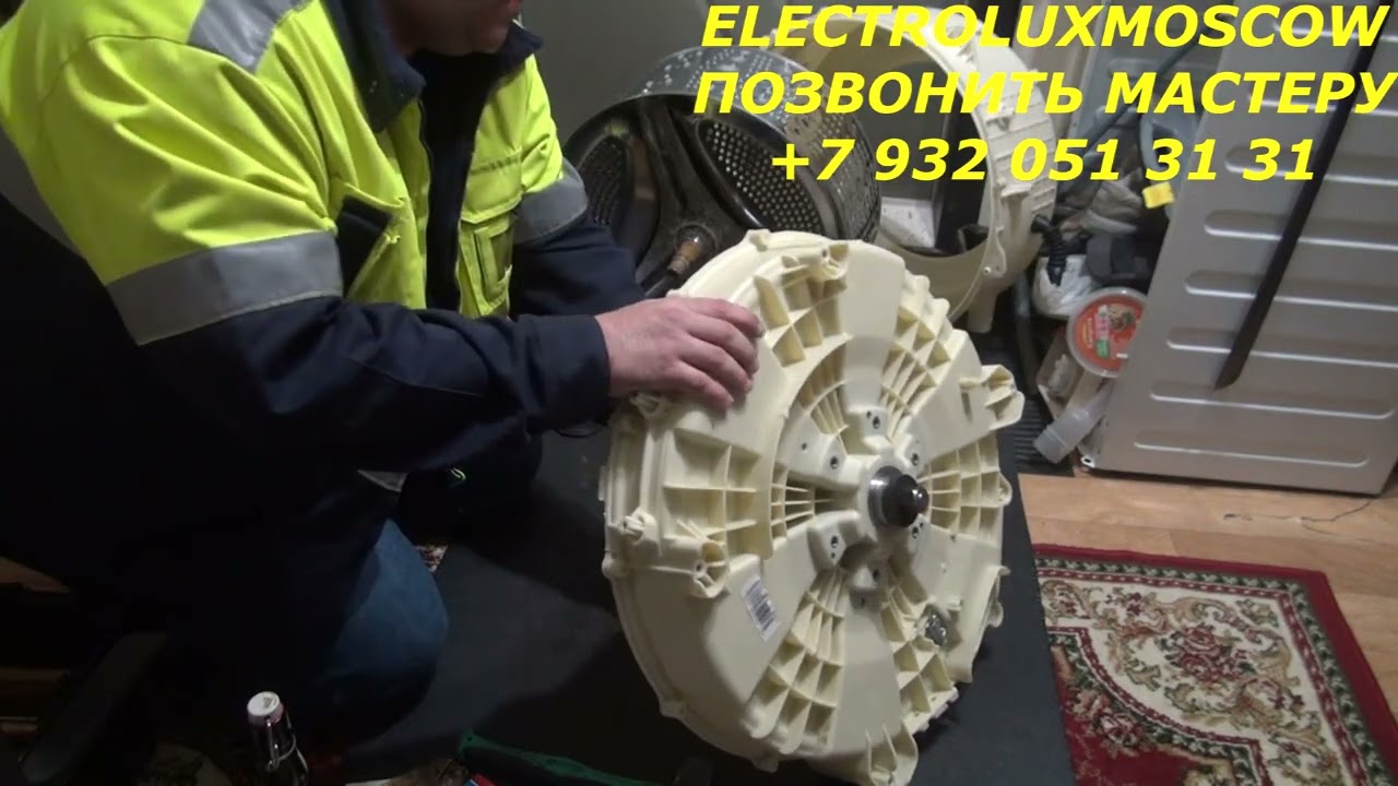Замена подшипников в Баке  для стиральной машины  Lg