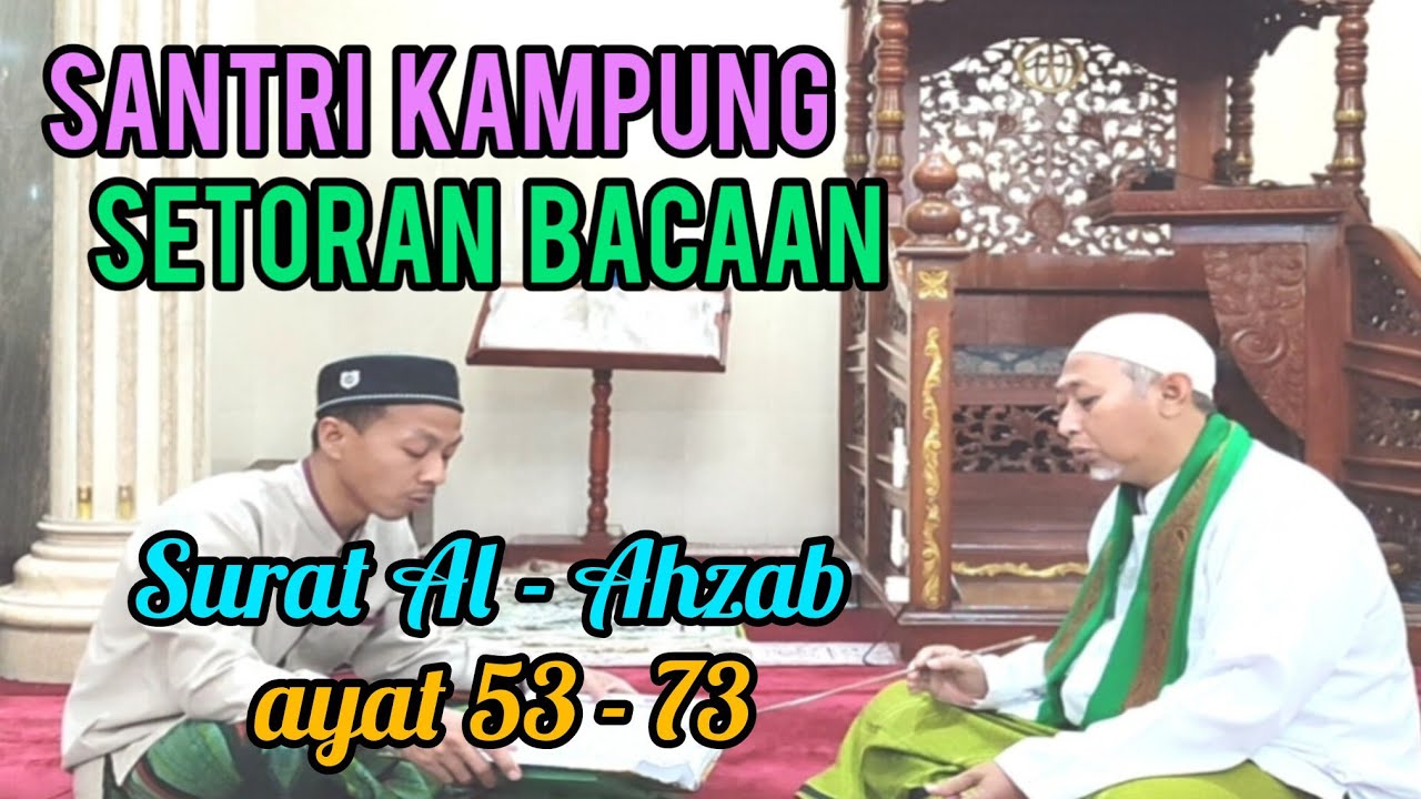 Setoran Surat Al Ahzab 53 s/d 73 | Santri Kampung - Wongsantun Sejuk