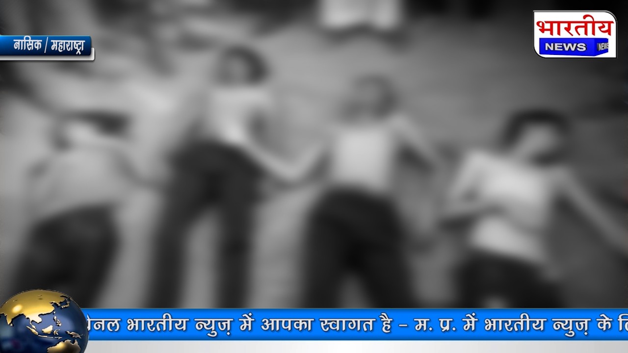 नासिक के गंगापुर बांध में दर्दनाक हादसा: डूबने से चार युवाओं की मौत, परिवार में पसरा मातम #news