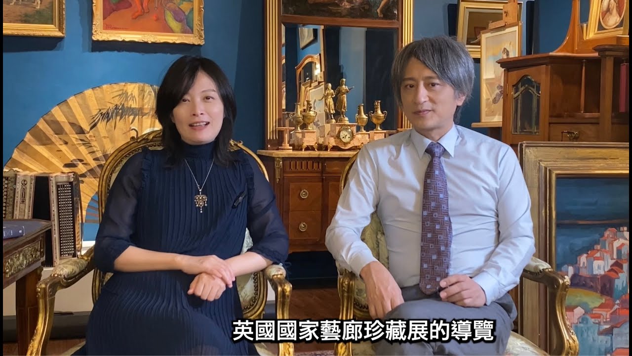 藝術眼力解鎖：奇美博物館特展「英國國家藝廊珍藏展」(試閱片)