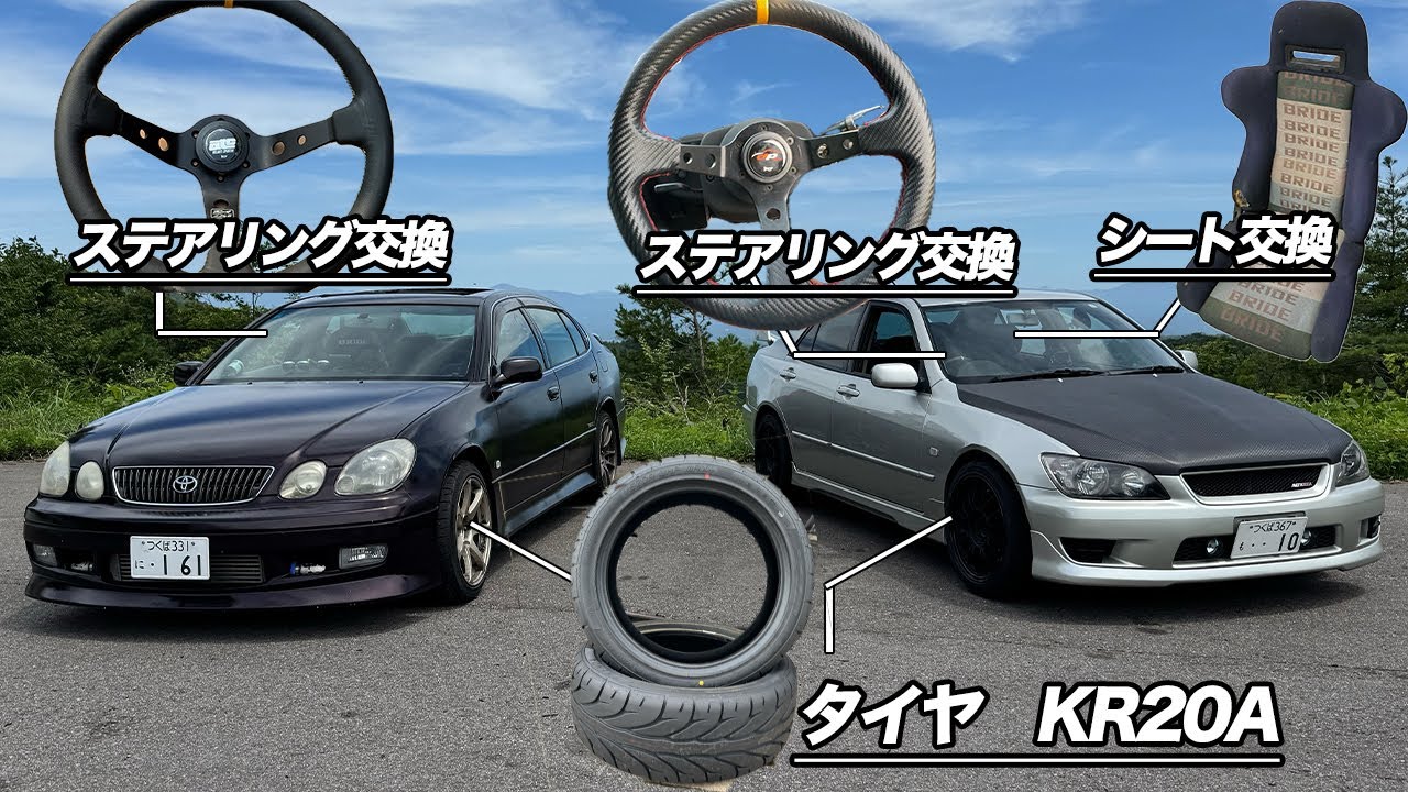 問題点解決してドリフトしてみた