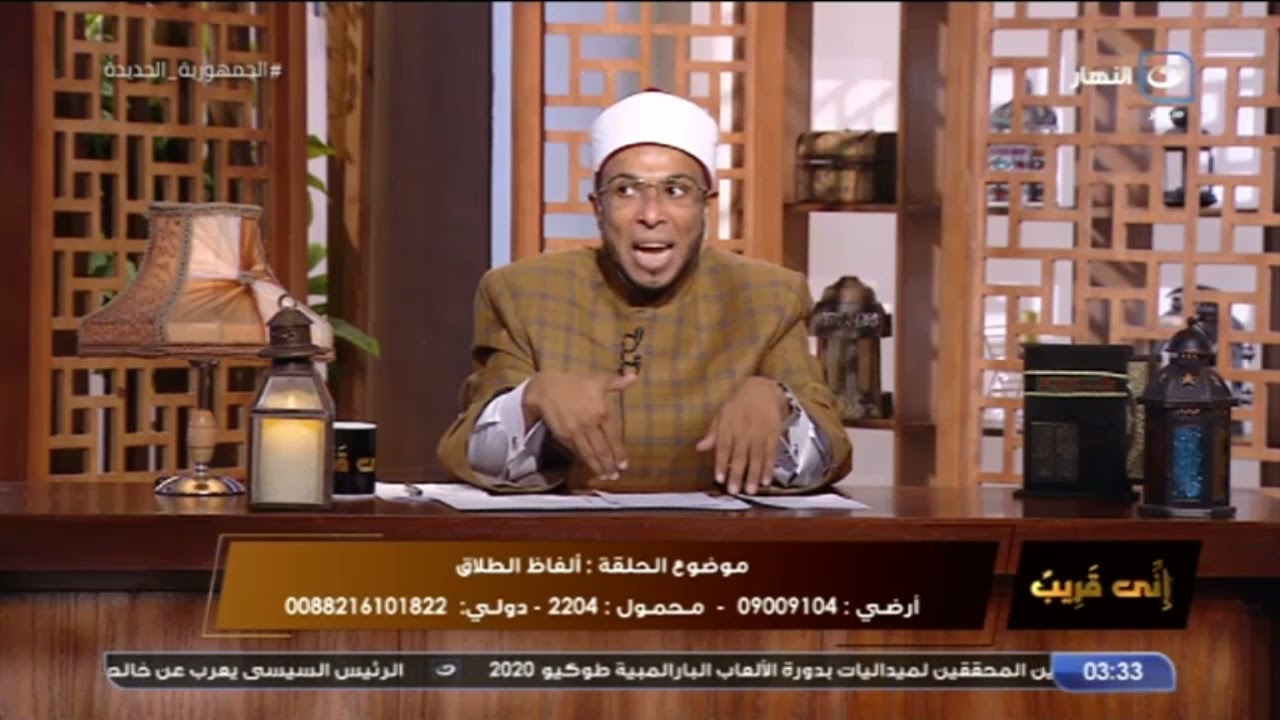 الألفاظ التي يقع الطلاق بها والتي لا يقع مع الشيخ محمد أبوبكر