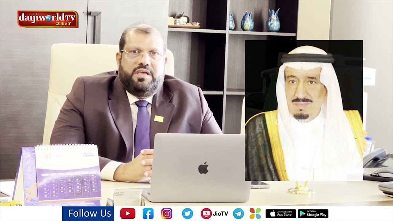 ಸೌದಿಯಲ್ಲಿ Premium Residency ಪಡೆದ Expertise Contracting Co. Ltd ಉಪಾಧ್ಯಕ್ಷ ಕೆ.ಎಸ್. ಶೇಖ್ ಕರ್ನಿರೆ