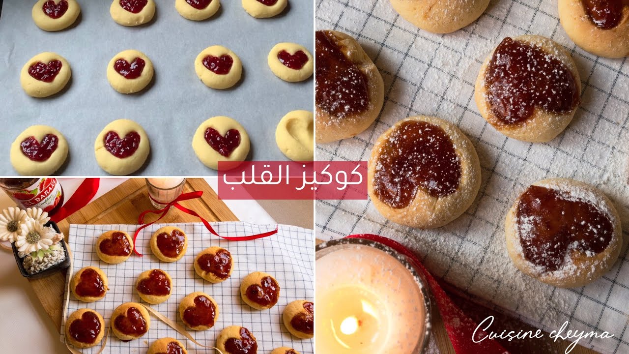 كوكيز القلب❤️ Pintereste heart cookies