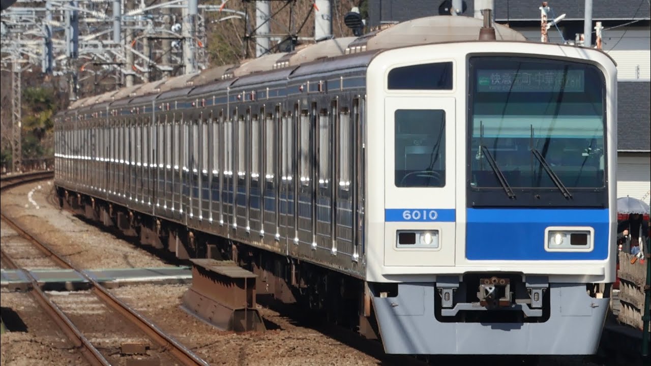 【6000系のFライナー】西武6000系 6110F
